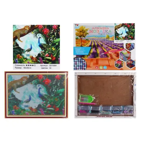 Алмазна мозаїка GB70884, 30 кольорів, 40x30 см