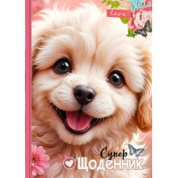 Щоденник, 55 г, 7БЦ, 143x197 мм, 40 аркушів, матова ламінація, 25088