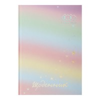 Щоденник Gradient, В5, 40 аркушів, ламінація, Kids Line