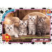 Пазли G-Toys Домашні улюбленці, 70 елементів, AN146