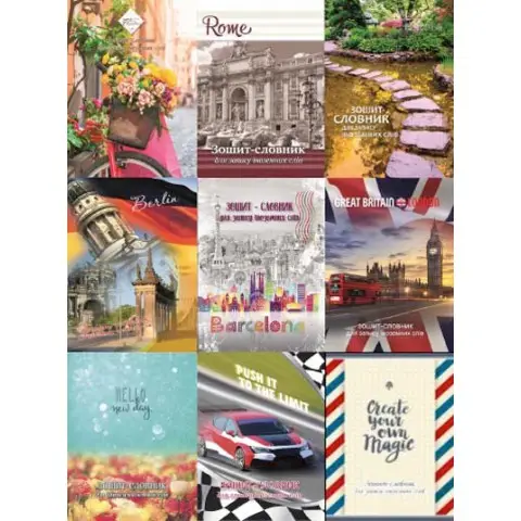 Зошит-словник для запису іноземних слів, тверда обкладинка, матова ламінація, вибірковий УФ-лак, 40 аркушів