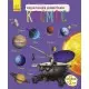 Книга Енциклопедія дошкільника, Космос (українською)