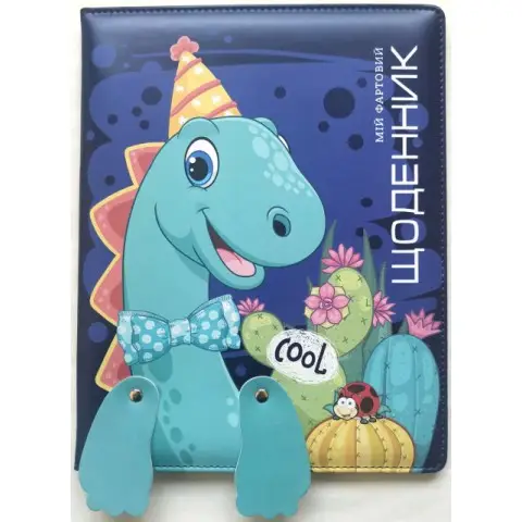 Щоденник шкільний, 167x211 мм, обкладинка кожзам, 48 аркушів, SD1591