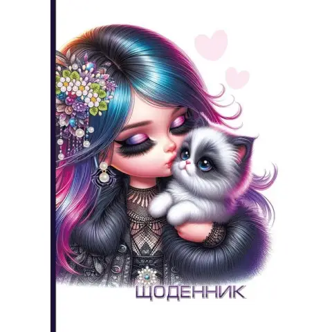 Щоденник, 55 г, 7БЦ, 165x240 мм, 40 аркушів, тиснення фольгою, 25060