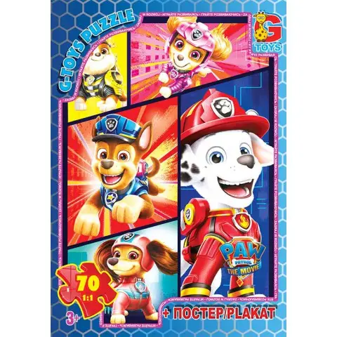 Пазли G-Toys Paw Patrol, 70 елементів, PW0886