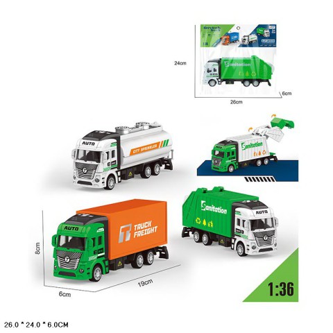 Машина міські служби, 8825A (В асортименті)