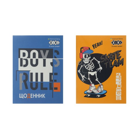 Щоденник шкільний Smart Line Boy Rules, А5, ZB.13106 (В асортименті)