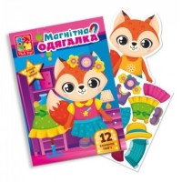 Магнітна гра Лисичка в папці (українською)