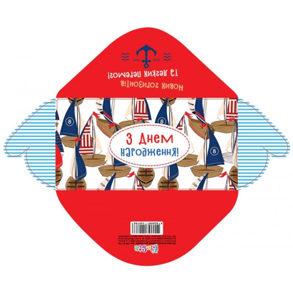 Конверт для грошей простий КВ-20-132 З днем народження укр. ціна за 10 шт.