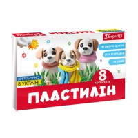 Пластилін Classic 1 Вересня, 8 кольорів, 160 г