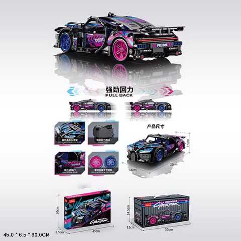Конструктор Cyberpunk Bugatti GRAND DRAGON-Ke Warrior 473 деталі 3306
