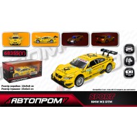 Машина металева АВТОПРОМ BMW M3 DTM 1:32 музика підсвічування відкриваються двері 68355(Y)