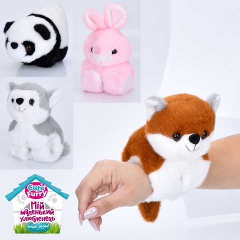Браслет, 22 см, тварина 16 см, плюш (В асортименті)