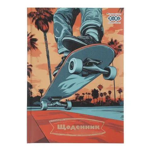 Щоденник шкільний Команда, В5, 48 аркушів, тверда обкладинка, сендвіч, ZB.13820