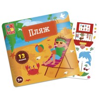 Набір для творчості з наліпками Пляж