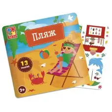 Набор для творчества с наклейками Пляж