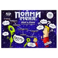 Гра Пойми меня, DTG18