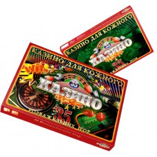 Набір ігр казино чорномор'я (g0002)