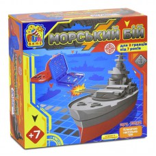 Гра fun game морський бій (7232)