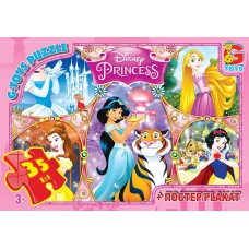 Пазли тм "g-toys" із серії "принцеси дісней", 35 елементів pd77