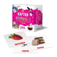 Картки навчальні за методикою Глена Домана Базовий набір №2, 70 шт., Талант