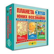 Настільна гра 3 в 1 "планета юних всезнайок" тм энергия+