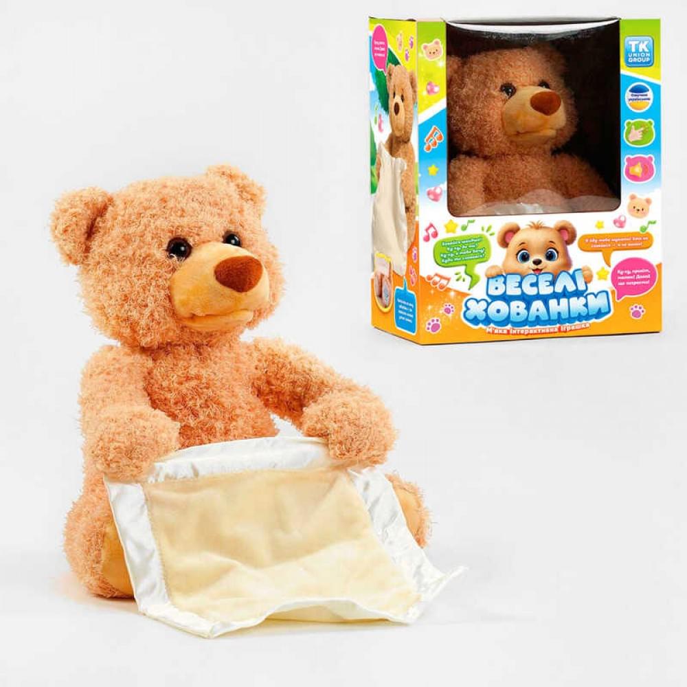 Інтерактивний ведмідь "Веселі хованки" "TK Group", ОЗВУЧ. УКР. МОВОЮ, говорить, грає у хованки, у кор. /16-2/