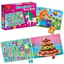 Гра розвиваюча з липучками Vladi Toys "Бізі бук: Для дівчат" VT1310-09