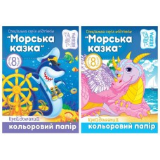 Набір паперу 2017 а4, кольор. Крейд. Одностор. Пантон, 8арк укр(сказка) диз. 17199-17200 5 шт. Уп.