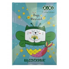 Щоденник шкільний BUGS MERMAID, В5, 48 арк, тверд. обкл. "сендвіч", KIDS Line