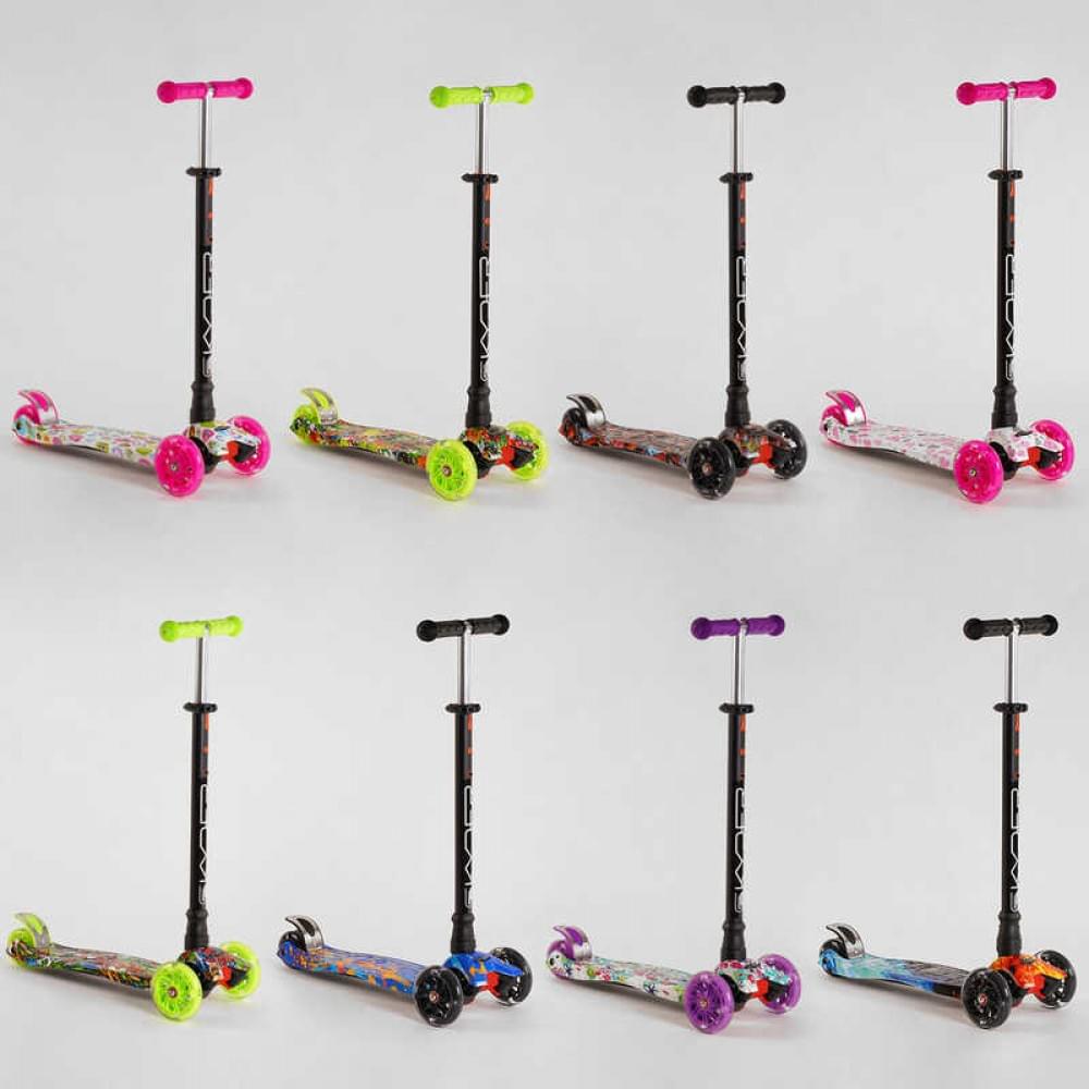Самокат Skyper MAXI в п/е, 8 КОЛЬОРІВ /8/