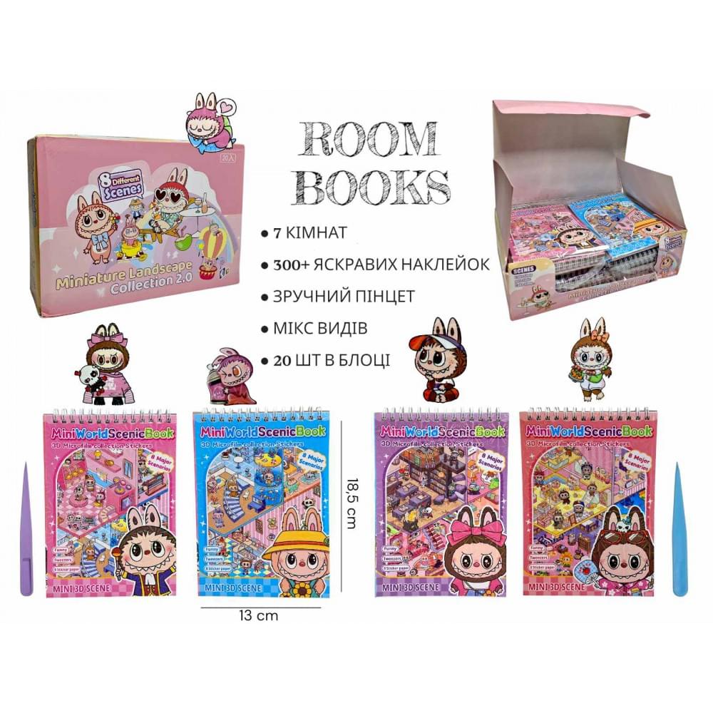 3D Румбокс-наліпки с лабубу, блокнот, 20шт, в кор. /10/200/