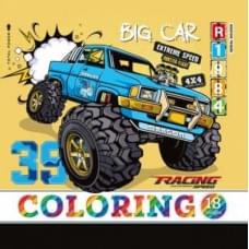 Розфарбовка, 100г, 200х200 мм, 16 стор.,Скоба диз.22344