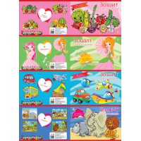 Зошит для малювання Тетрада, 24 аркуші, з розмальовкою, на скобі з перфорацією, 3 шт. в упаковці