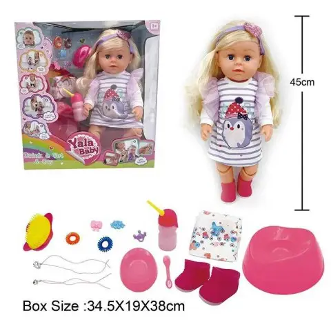 Пупс інтерактивний, BLS024D, 45 см, з аксесуарами, п’є з пляшечки, ходить на горщик