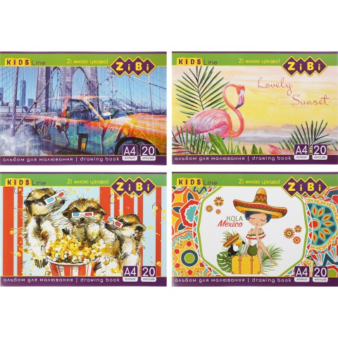 Альбом для малювання KIDS Line А4, 20 аркушів, 120 г/м², на скобі