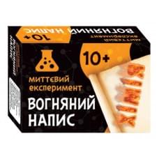 Наукова гра. Вогняний напис. СЮРПРИЗ 12132051У(69)