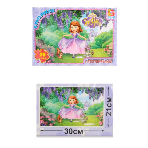 Пазли G-Toys Софія Прекрасна, 70 елементів, SF012