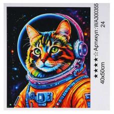 Картина за номерами "WToys", 40х50 см WA300355