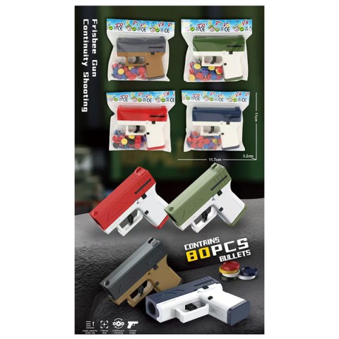 Пістолет стріляє дисками 12 см (В асортименті) JQ850-11