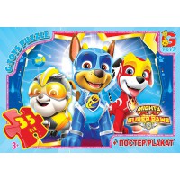Пазли G-Toys Paw Patrol, 35 елементів (PW0866)