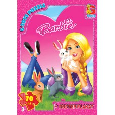 Пазли серії "barbie" 70 ел. У коробці 19х13х3см gtoys ba018