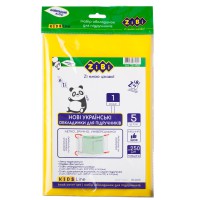 Набір обкладинок для підручників, 1 клас, Kids Line, 5 шт.