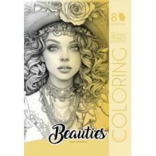 Розфарбовка 210х297 мм.,8арк,скоба диз.24148