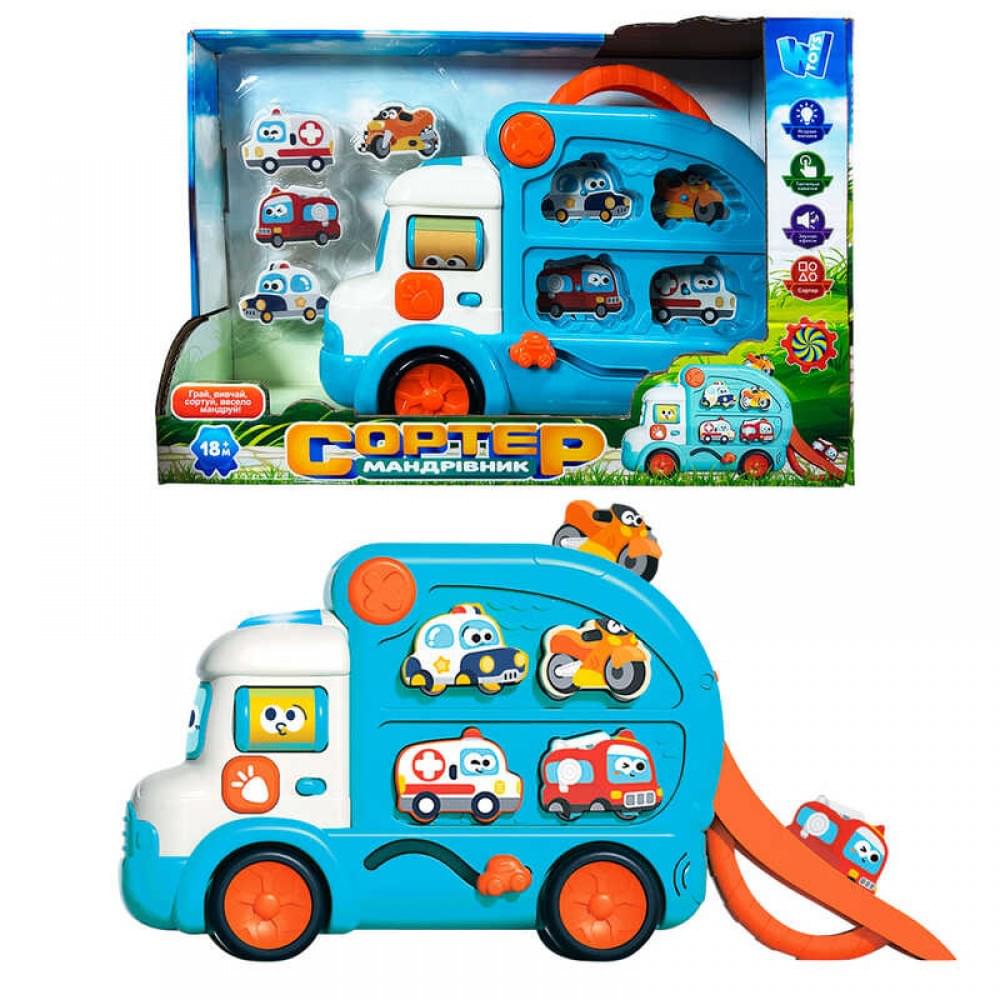 Сортер-мандрівник "WToys", ОЗВУЧ. УКР. МОВОЮ, підсвічування, казки, пісні, віршики, знімні машинки, запускач, в кор. /6/