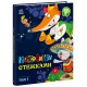 Книжка Маленькі казки великі букви Казковими стежками Том 1 А1812001У