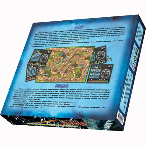 Настільна гра Ралі, Artos Games