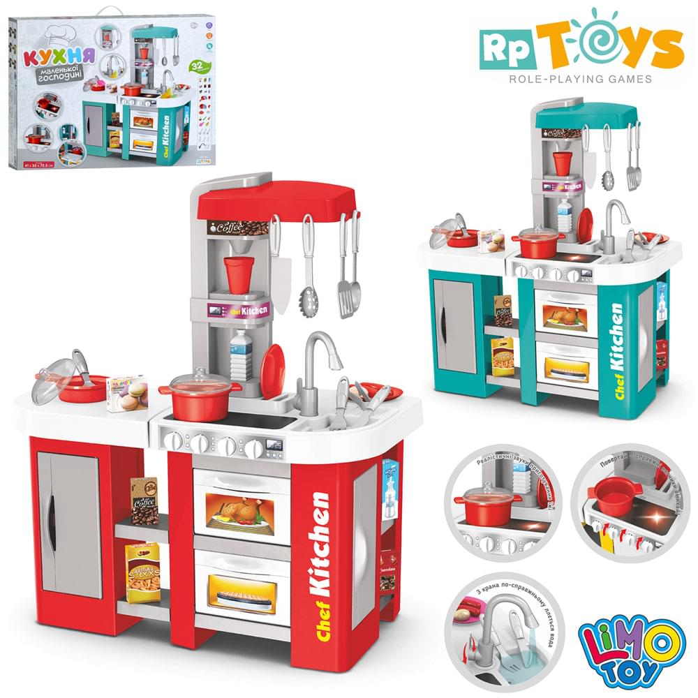 Игровая кухня Kitchen (922-46)