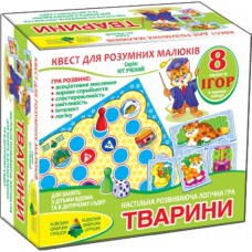 Гра-квест "тварини". Ігрове поле, набір тематичних головоломок, 2 фішки, куб тм енергія+