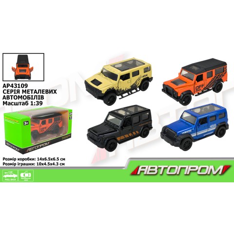 Металева автомодель Автопром 1:39, відкриваються двері (В асортименті) AP43109
